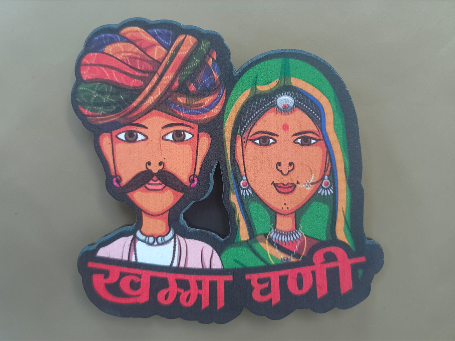 Khama Khadi