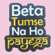 Beta Tumse Na Ho Payega
