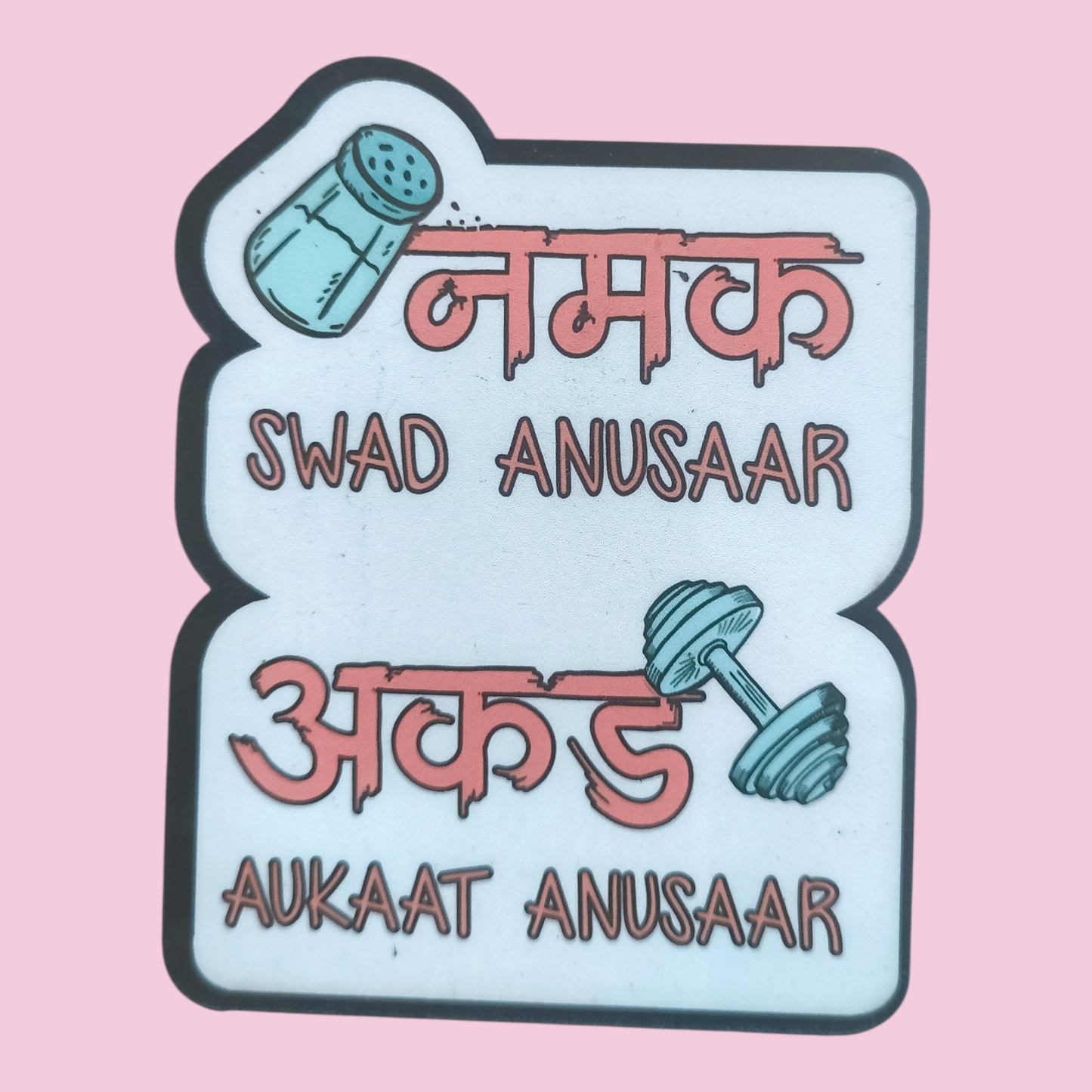 Namak Swad Anusaar