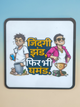 Zindagi Jhand Ba Phir bhi Gamand Ba