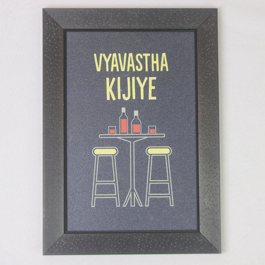 “Vyavastha Kijiye” Funny Hindi Quote Wall Frame – Quirky Bar & Home Décor