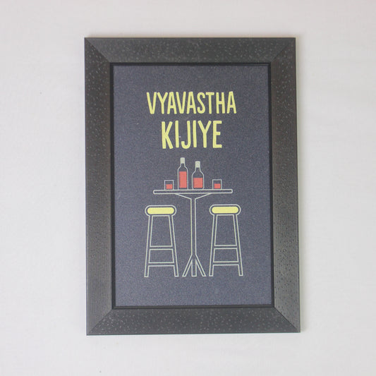 “Vyavastha Kijiye” Funny Hindi Quote Wall Frame – Quirky Bar & Home Décor