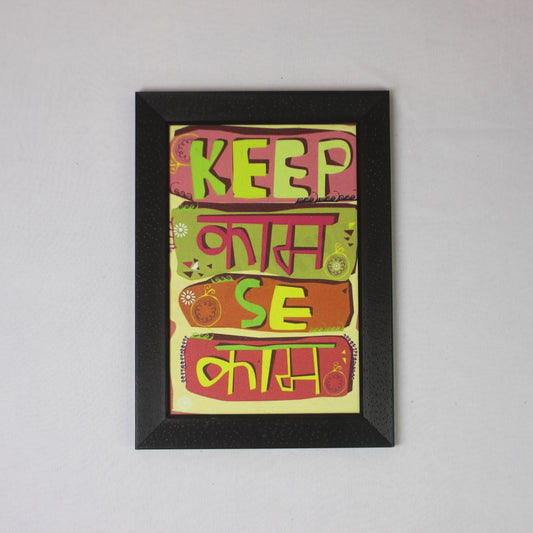“Keep Calm Se Kaam” Funny Hindi Quote Wall Frame