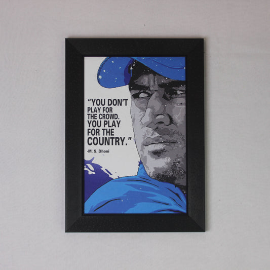 M.S. Dhoni Motivational Quote Wall Frame