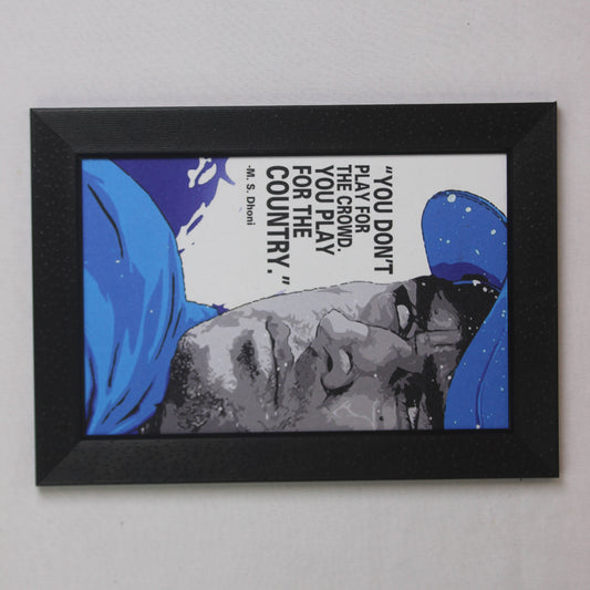 M.S. Dhoni Motivational Quote Wall Frame